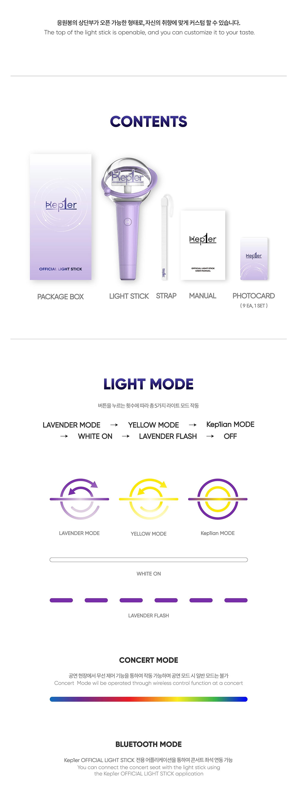 Kep1er Official Light Stick